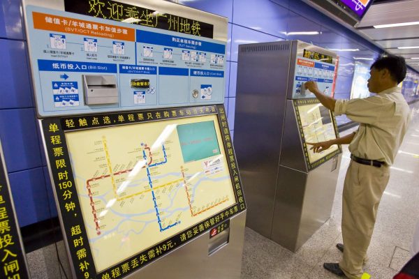 Bilgisayarlı Adisyon Sistemleri